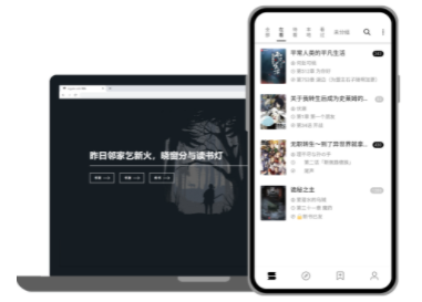 阅读app3.0最新版(精品书源)下载