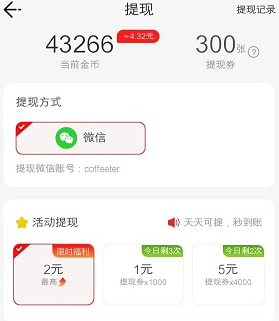 燃烧吧小羊游戏