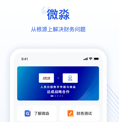 微淼app