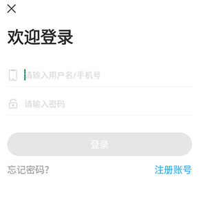 精通学堂app