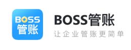 BOSS管账app