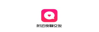 附近夜聊交友app