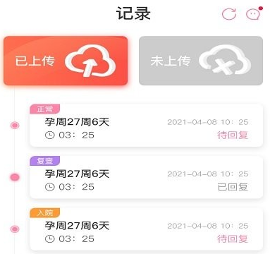 十月宝贝孕妇版app