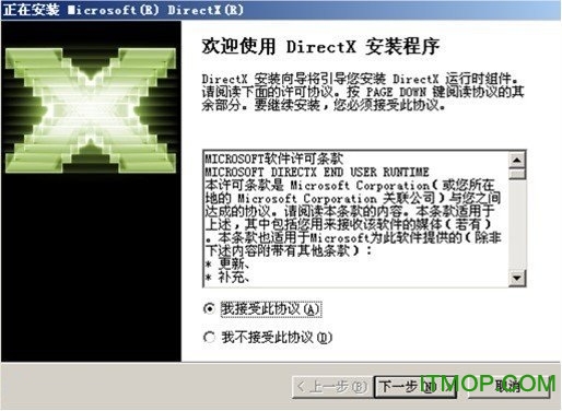 DirectX9