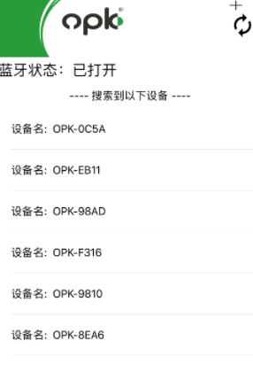 OPK智能家居app下载