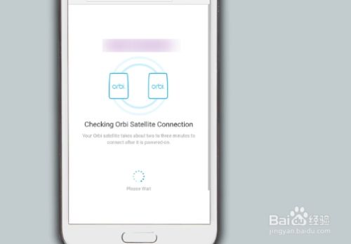 orbi路由器设置