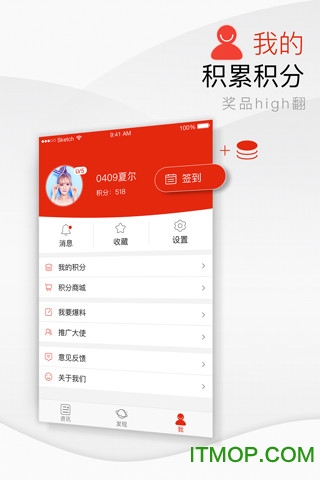 海南日报app