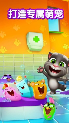 我的汤姆猫2国庆节版(My Talking Tom 2)