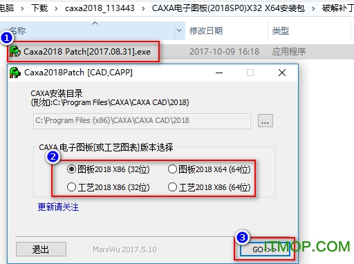 caxa2018破解版免费下载