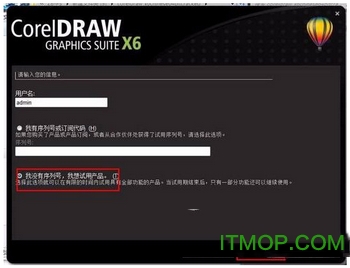 coreldraw x6怎么破解 coreldraw x6安装破解教程4