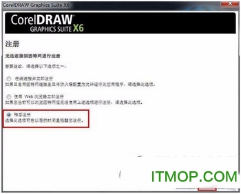 coreldraw x6怎么破解 coreldraw x6安装破解教程13