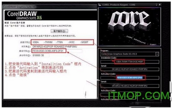 coreldraw x6怎么破解 coreldraw x6安装破解教程19