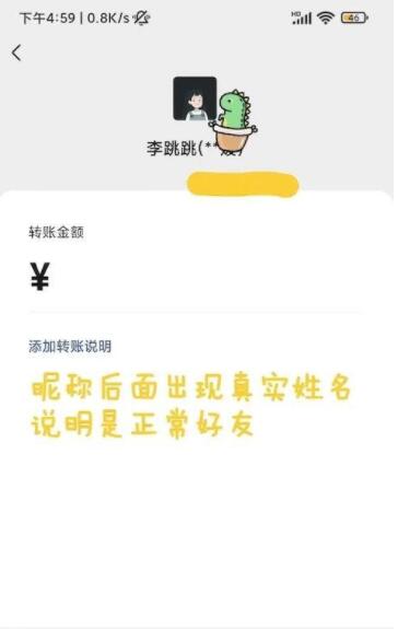 自动检测删除微信好友APP