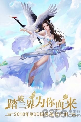 幻灵仙境无限元宝版下载