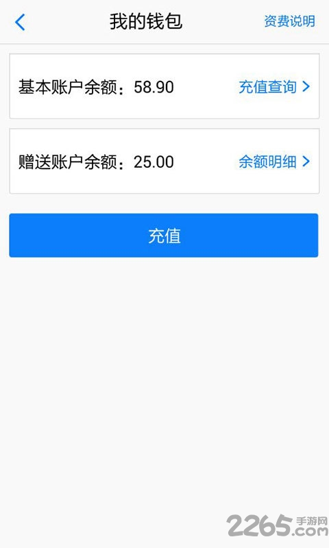 uucall网络电话手机版下载