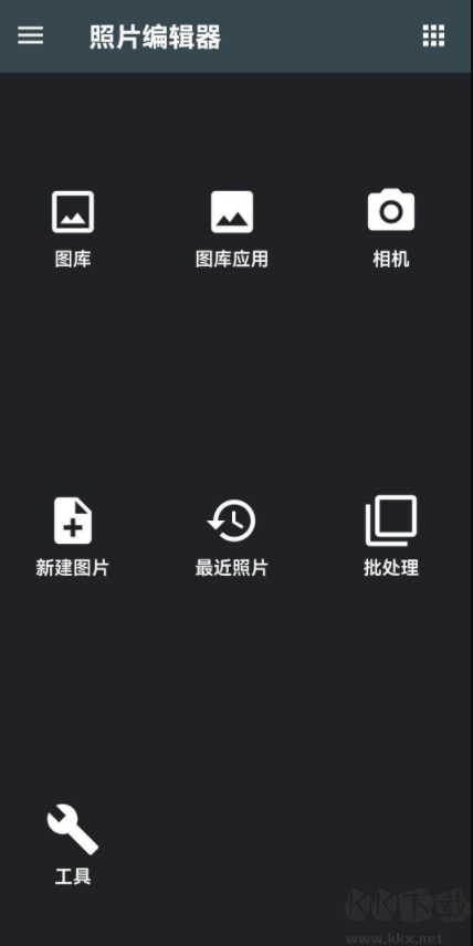 谷歌照片编辑器APP