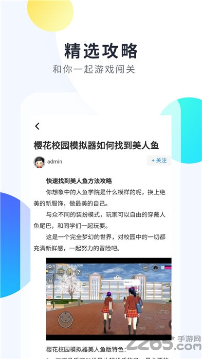 2333乐园安装下载游戏app