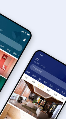 装修图库APP