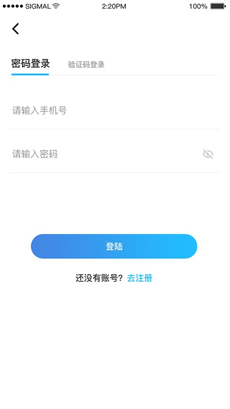 校一校app官方下载