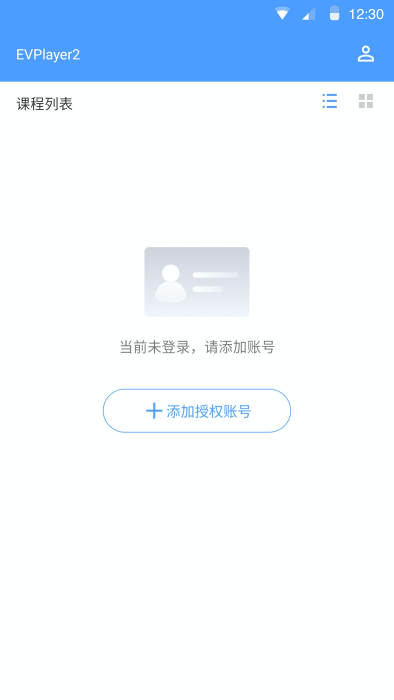 evplayer安卓下载