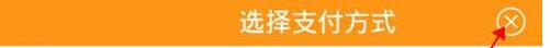 狙击行动代号猎鹰无限金币钻石内购破解版