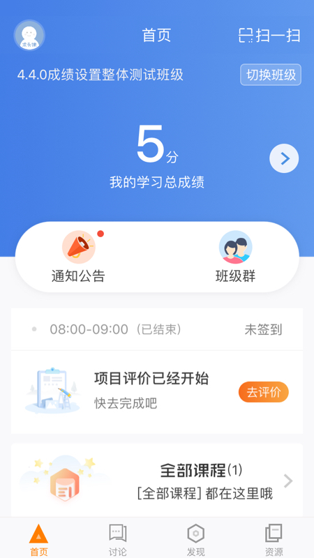 师训宝APP下载