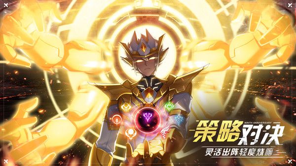 奥拉星手游官方网版