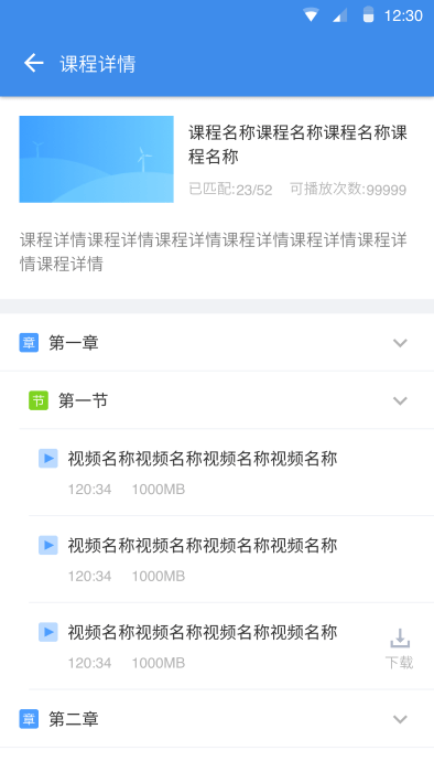 evplayer2加密破解版下载