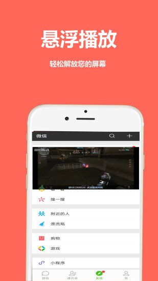 全能视频播放器app下载