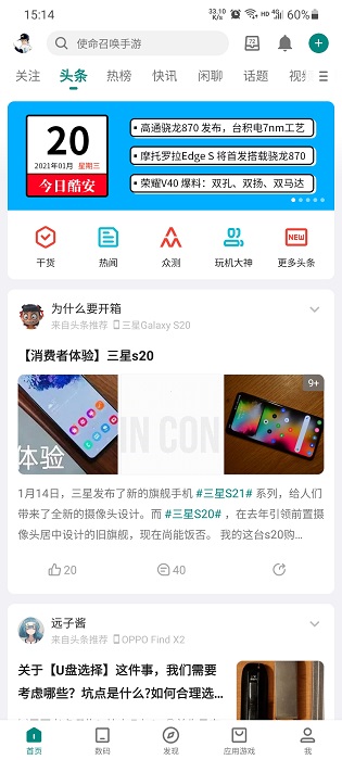 酷安app官方下载