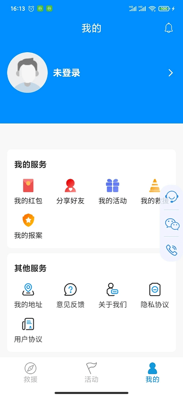 摩托宝手机版软件下载