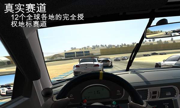 真实赛车3破解版下载2022