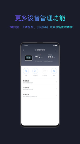 小米wifiapp下载安装