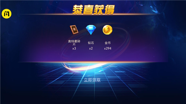 奥特曼格斗之热血英雄5v5小游戏下载