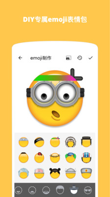 Emoji表情贴图APP