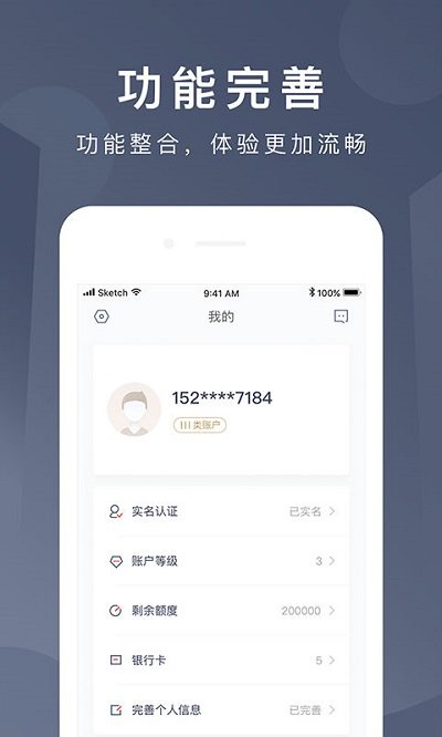 京东钱包app下载