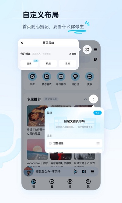 酷狗音乐红包版app下载