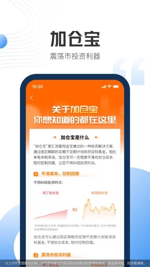 现金宝app下载