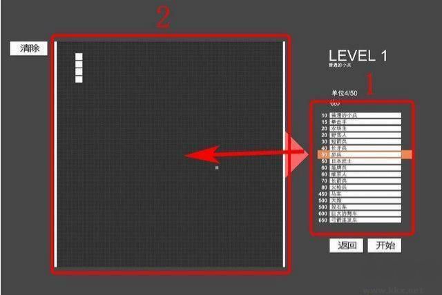 全面战争模拟器怎么玩 全面战争模拟器攻略