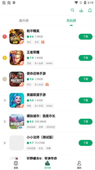 纽扣助手app下载安装