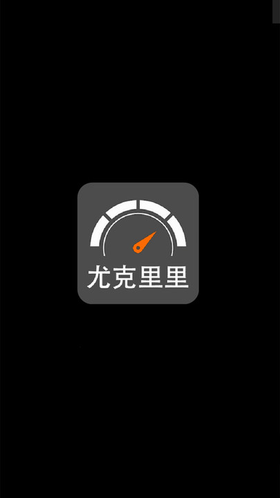 小鹿调音器app下载