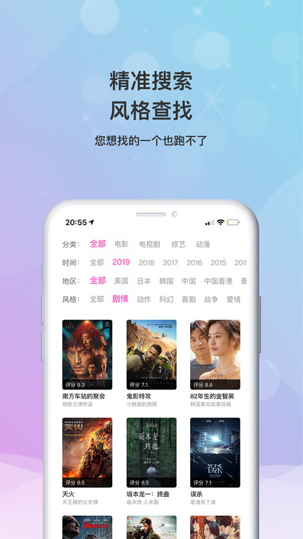 小小影视大全app下载2021最新版