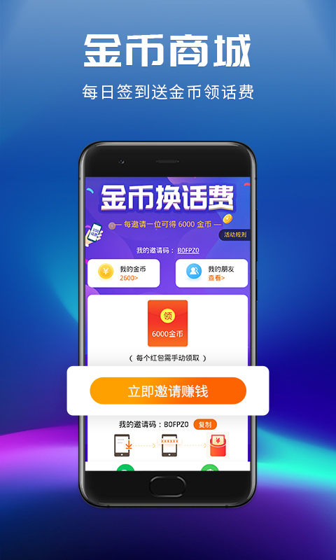 小狸来电闪光灯app下载