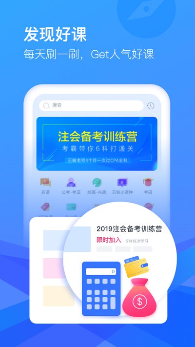 cctalk手机版下载