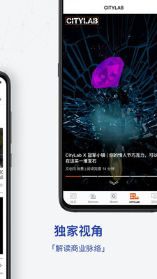 商业周刊APP