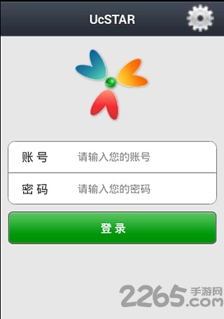 交建通ios版下载