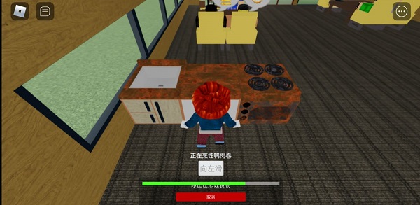 roblox(罗布乐思)安卓版