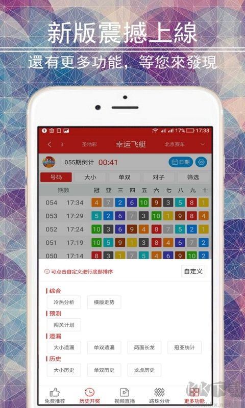 大发彩票app官网版