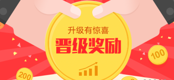 万盛彩票app官网手机版