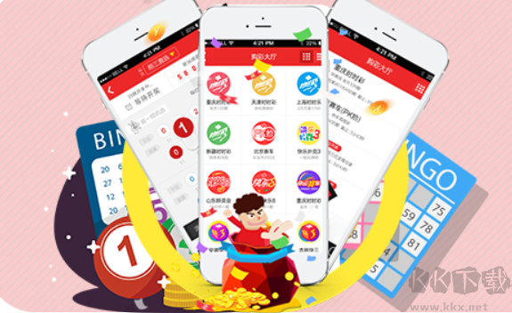 万盛彩票app官网手机版